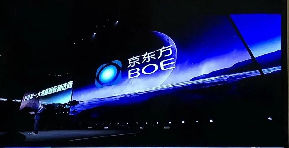 扒開京東方發展50年，我找到了產業升級的一條“新”思路